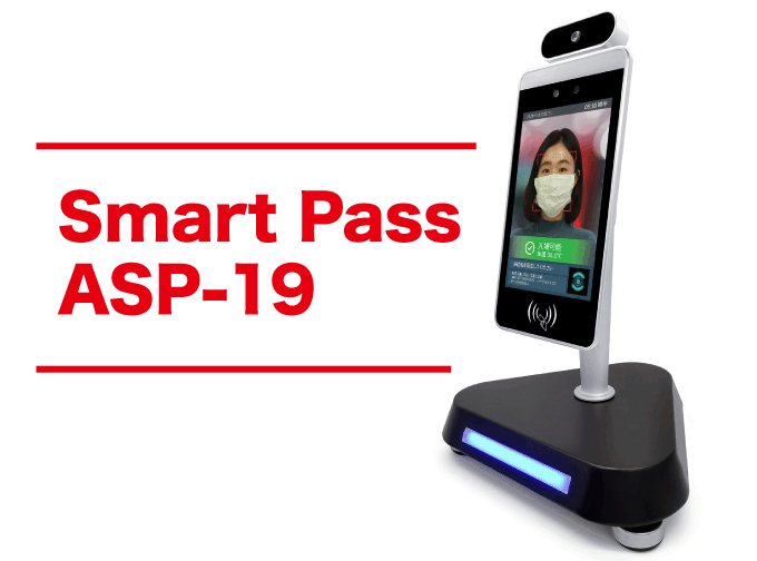 Smart Pass ASP-19 商品画像