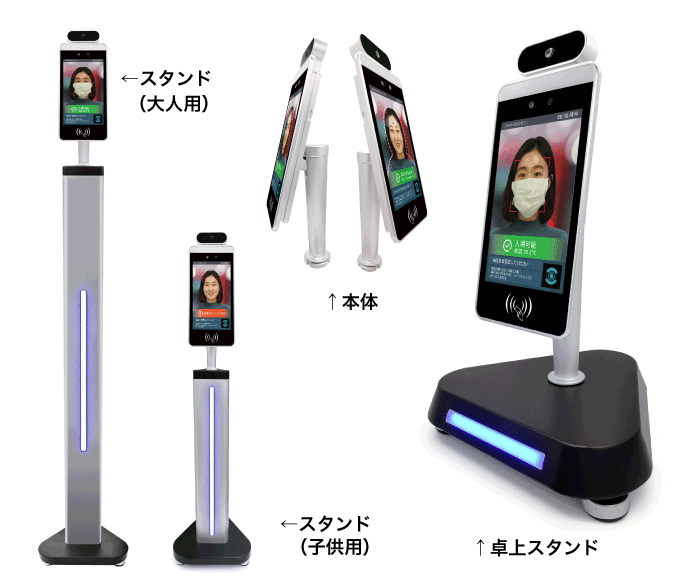 スマートパスイマージ商品画像